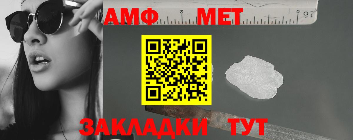 Куйбышев  АМФ VHQ  Вход с VPN 