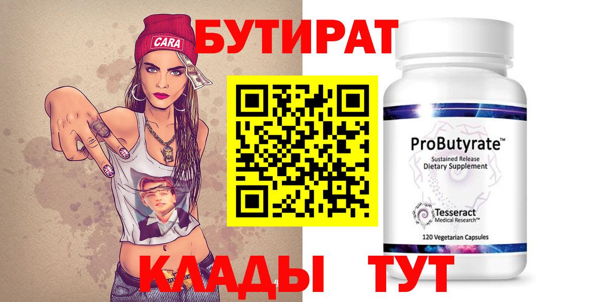 ГАШ  Alpha-PVP СОЛЬ   Гашиш  Куйбышев  Кокаин  Меф МЯУ МЯУ кристаллы  Вход с VPN  Бошки Шишки 