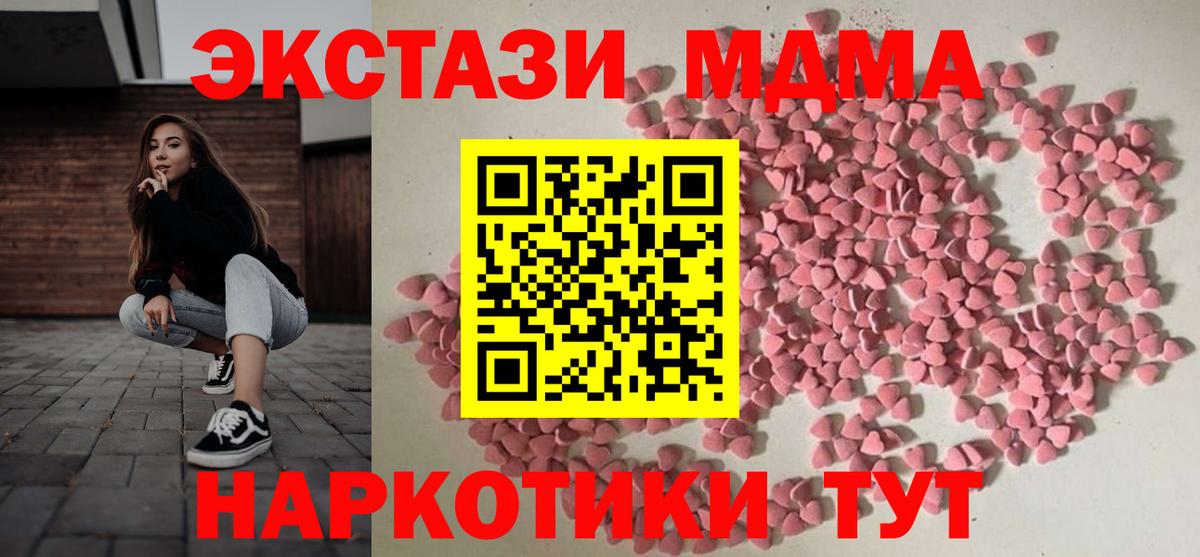 Ecstasy 280 MDMA  ЭКСТАЗИ Philipp Plein  Куйбышев  ЭКСТАЗИ  Вход с VPN 