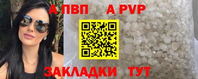 а пвп мука Кинель