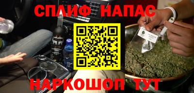 а пвп мука Кинель