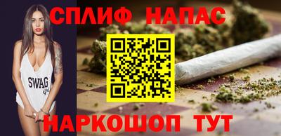 а пвп мука Кинель