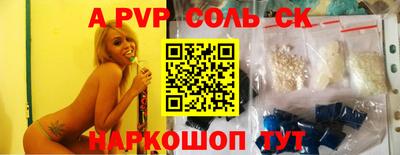 скорость mdpv Кимры