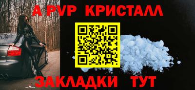 скорость mdpv Кимры