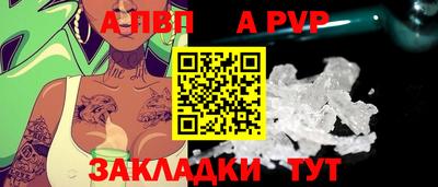 скорость mdpv Кимры