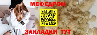 скорость mdpv Кимры