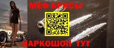 а пвп мука Кинель
