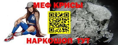 а пвп мука Кинель