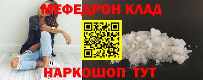 а пвп мука Кинель