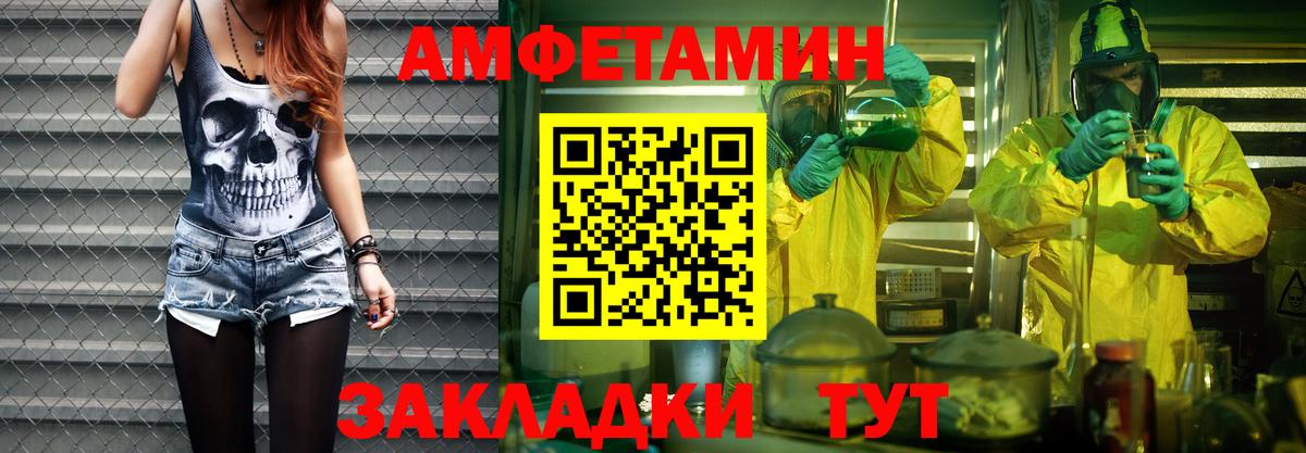 Метамфетамин мет Куйбышев
