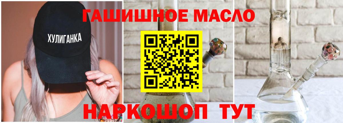 kraken онион  закладки  Куйбышев  Вход с VPN  Дистиллят ТГК Wax 