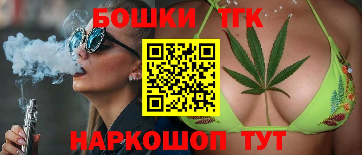 Бошки марихуана VHQ Куйбышев